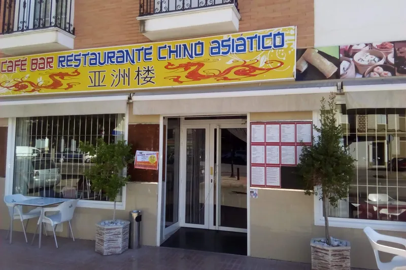Cafe Bar Restaurante Chino Asiatico en Huércal-Overa